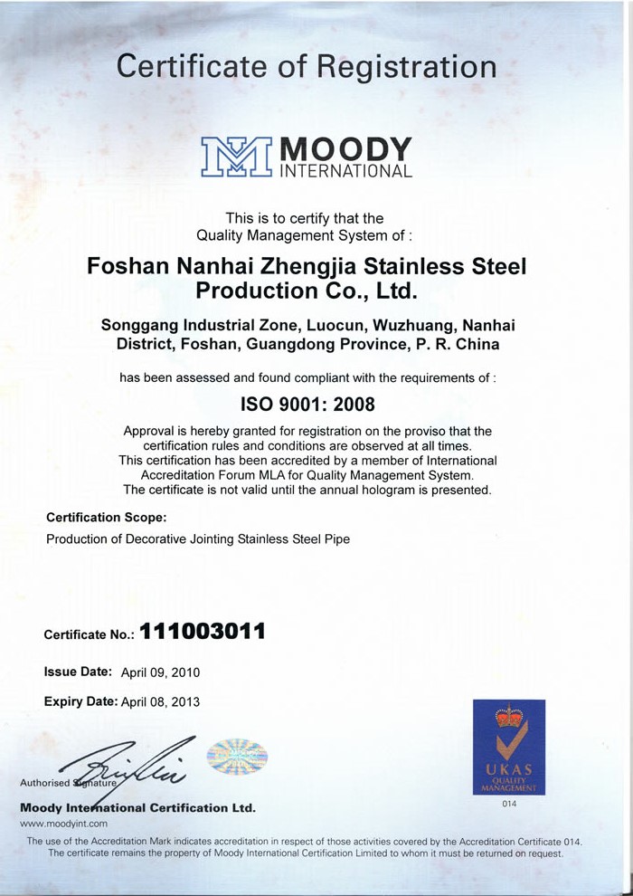 正佳万搏线上平台-万搏一站式服务官网英文ISO9001