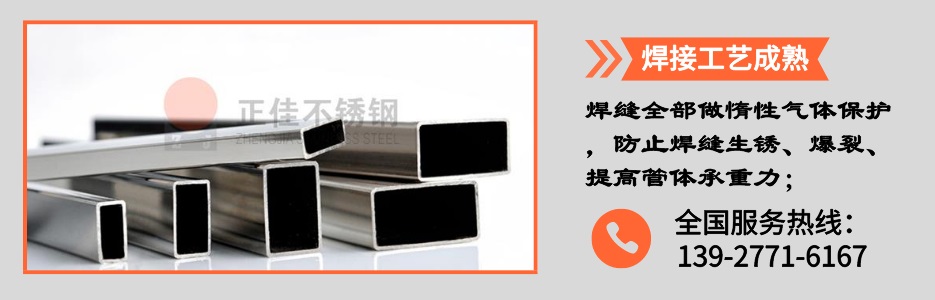 万搏线上平台-万搏一站式服务官网装饰方管产品详情2