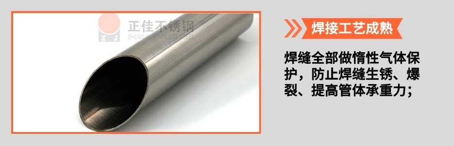 万搏线上平台-万搏一站式服务官网圆管产品详情2