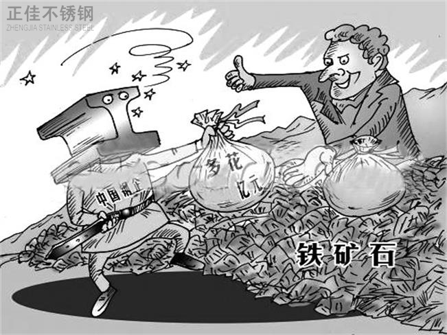 万搏线上平台-万搏一站式服务官网管原材价格高