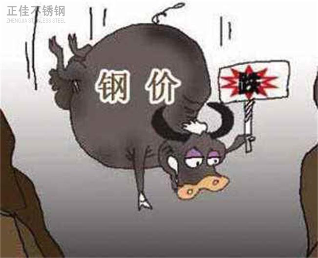 万搏线上平台-万搏一站式服务官网管价格下降