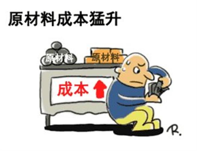 万搏线上平台-万搏一站式服务官网原材成本高