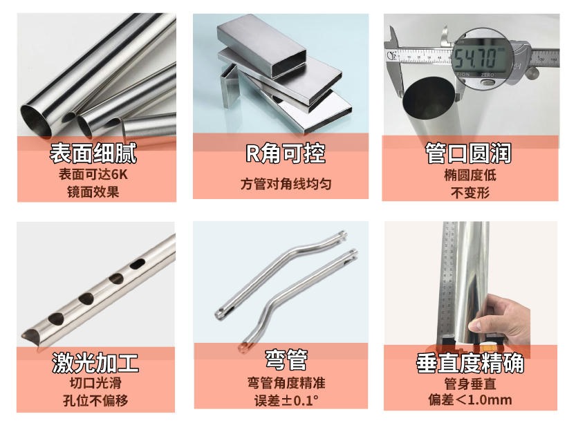 万搏线上平台-万搏一站式服务官网圆管304
