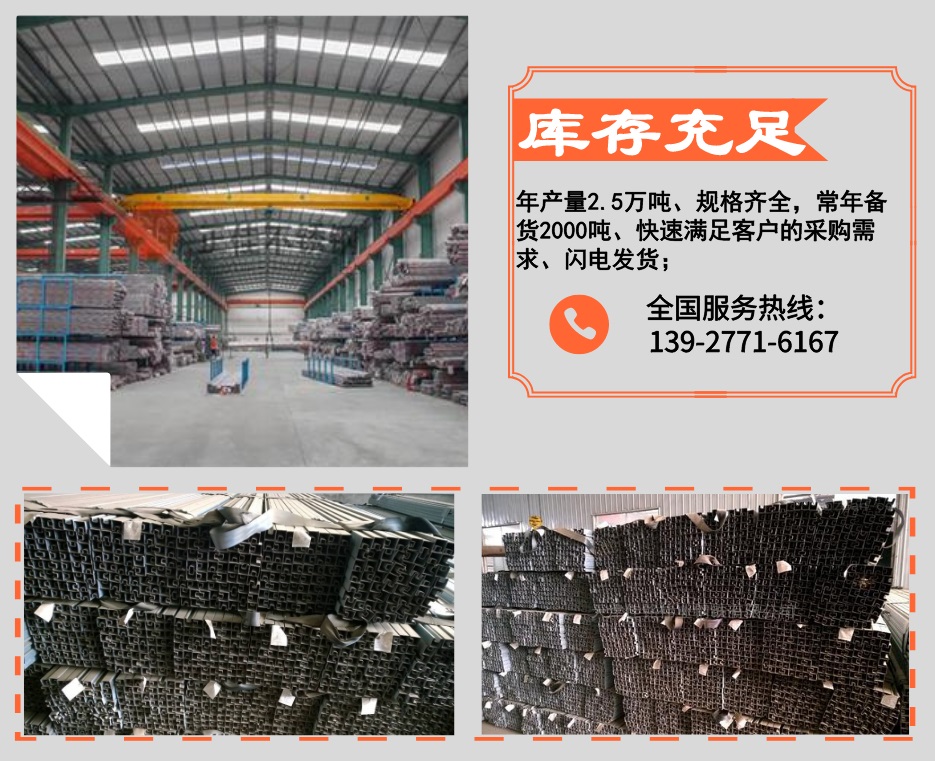 万搏线上平台-万搏一站式服务官网凹槽管库存充足