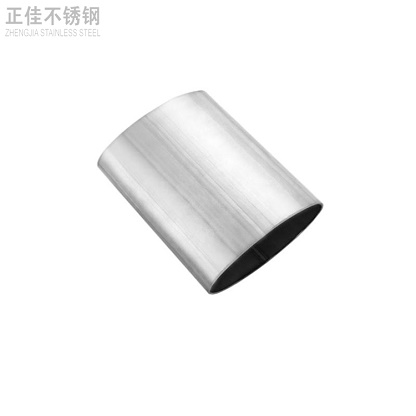 304万搏线上平台-万搏一站式服务官网椭圆管