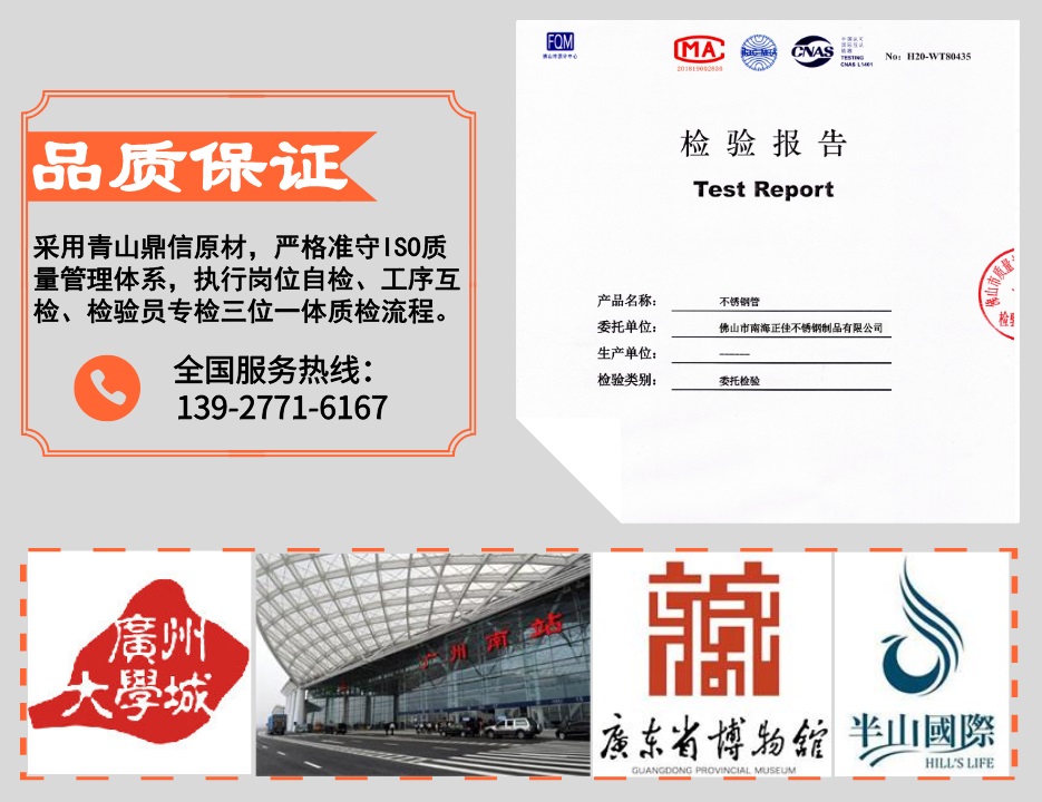 正佳万搏线上平台-万搏一站式服务官网优势3