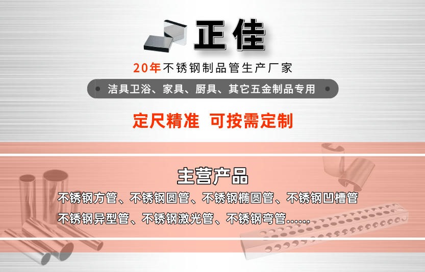 304万搏线上平台-万搏一站式服务官网管材