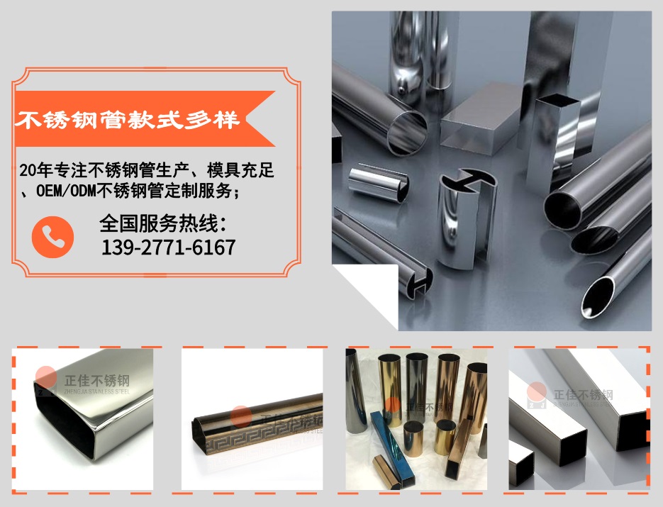 万搏线上平台-万搏一站式服务官网管定制加工优势