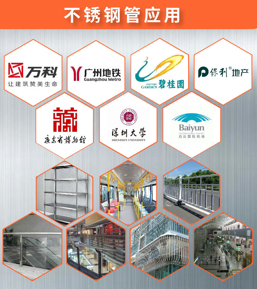 万搏线上平台-万搏一站式服务官网平椭圆管