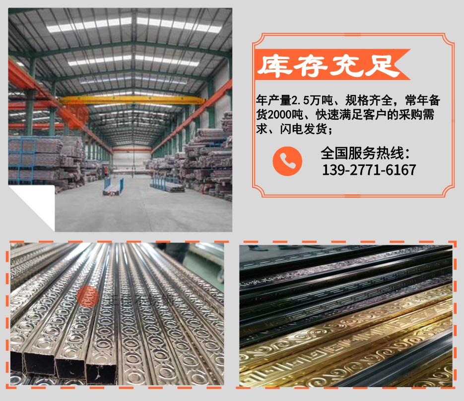 万搏线上平台-万搏一站式服务官网压花管优势2