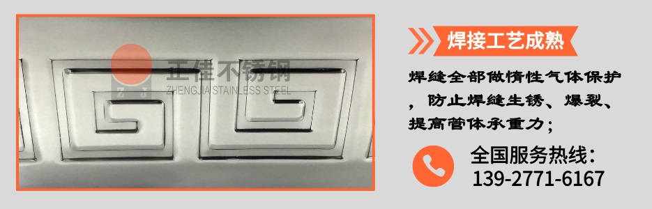 万搏线上平台-万搏一站式服务官网压花管产品详情2