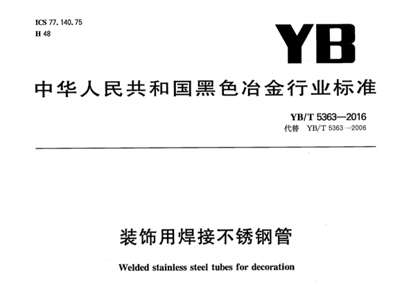 万搏线上平台-万搏一站式服务官网装饰管