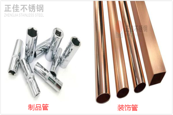 万搏线上平台-万搏一站式服务官网装饰管