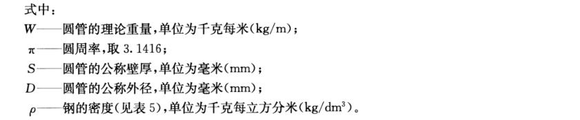 万搏线上平台-万搏一站式服务官网装饰管质量标准