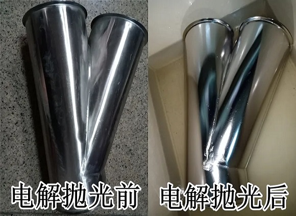 316l万搏线上平台-万搏一站式服务官网管电解处理