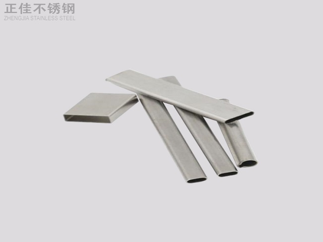 万搏线上平台-万搏一站式服务官网椭圆管