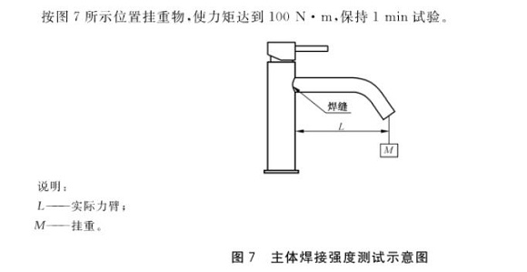 万搏线上平台-万搏一站式服务官网制品管标准——万搏线上平台-万搏一站式服务官网水龙头