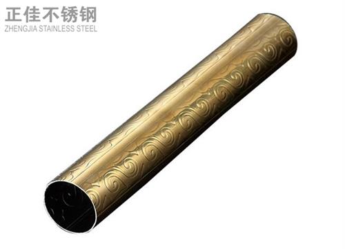 304钛金万搏线上平台-万搏一站式服务官网祥云圆管2