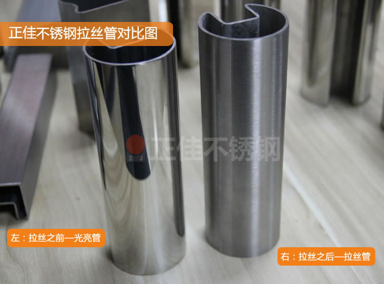 万搏线上平台-万搏一站式服务官网拉丝管