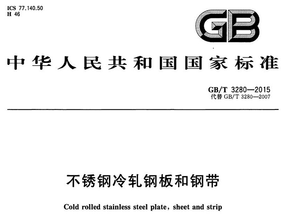 万搏线上平台-万搏一站式服务官网制品管材料标准