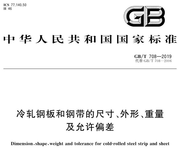 万搏线上平台-万搏一站式服务官网制品管尺寸标准