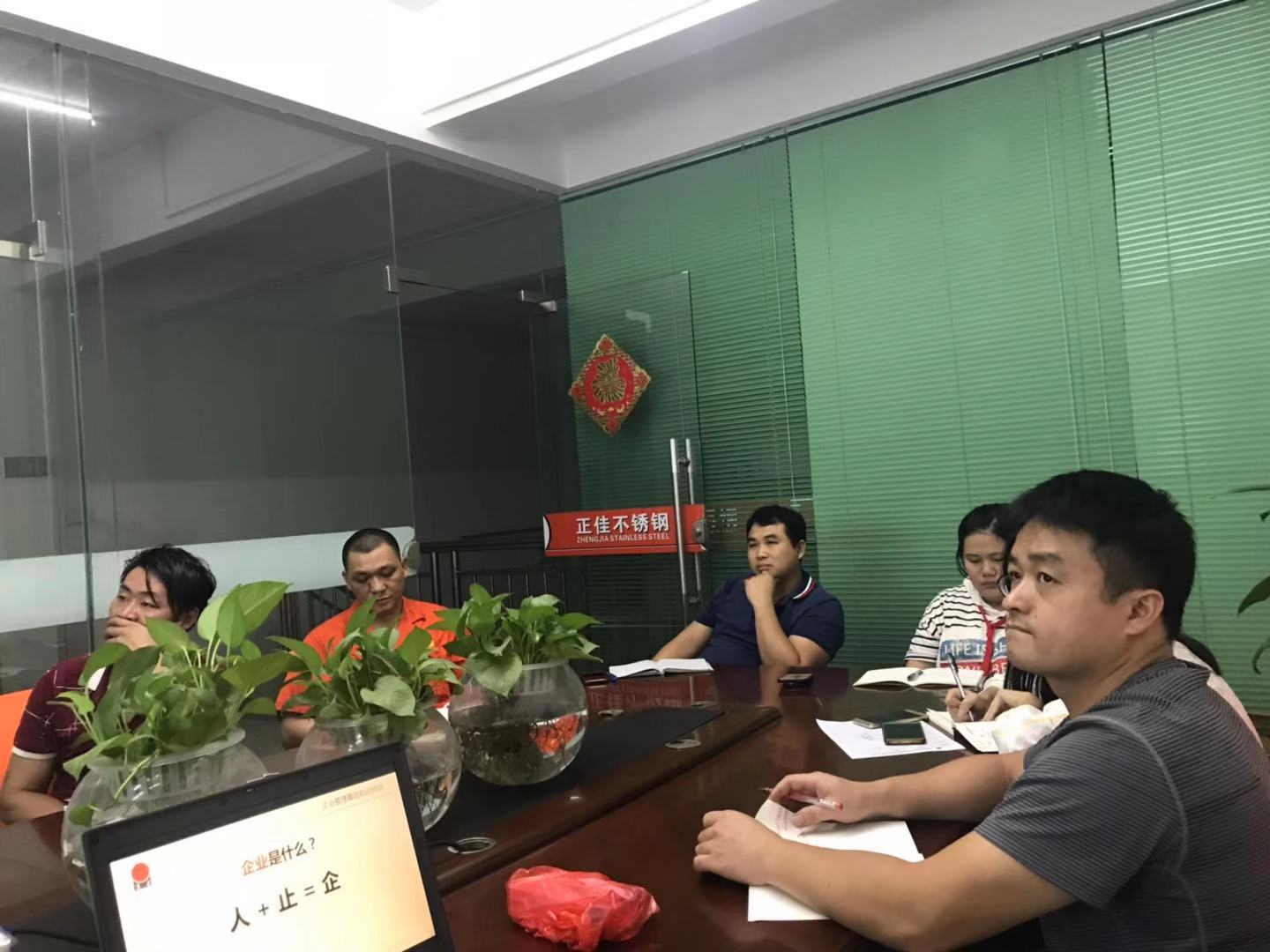 正佳万搏线上平台-万搏一站式服务官网员工培训.jpg