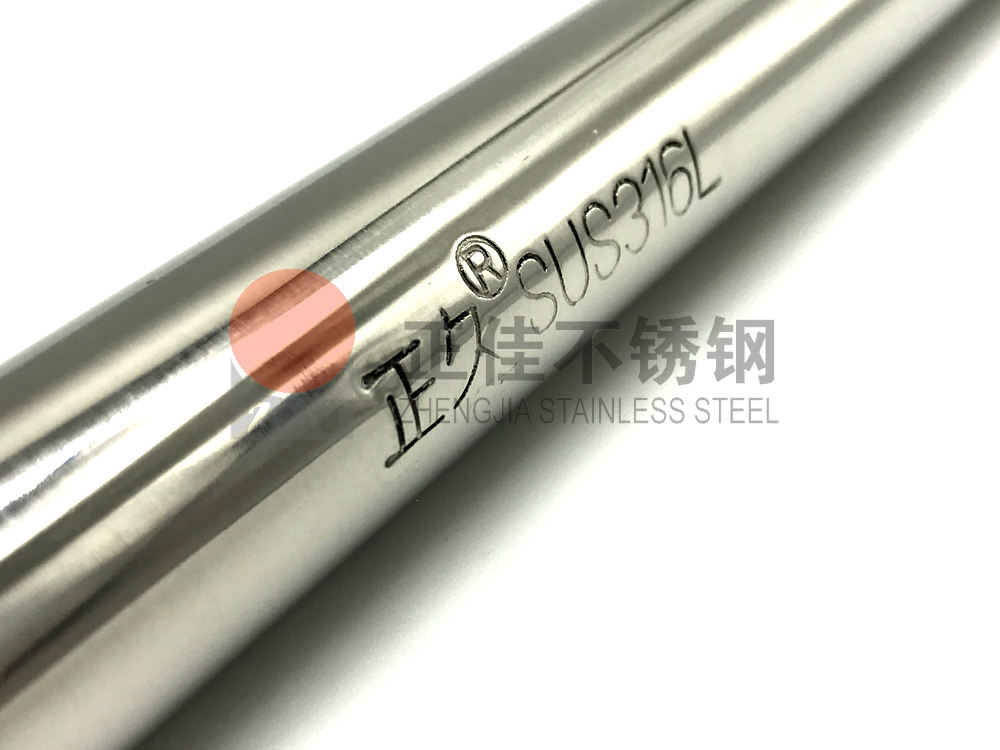 316L万搏线上平台-万搏一站式服务官网管.jpg