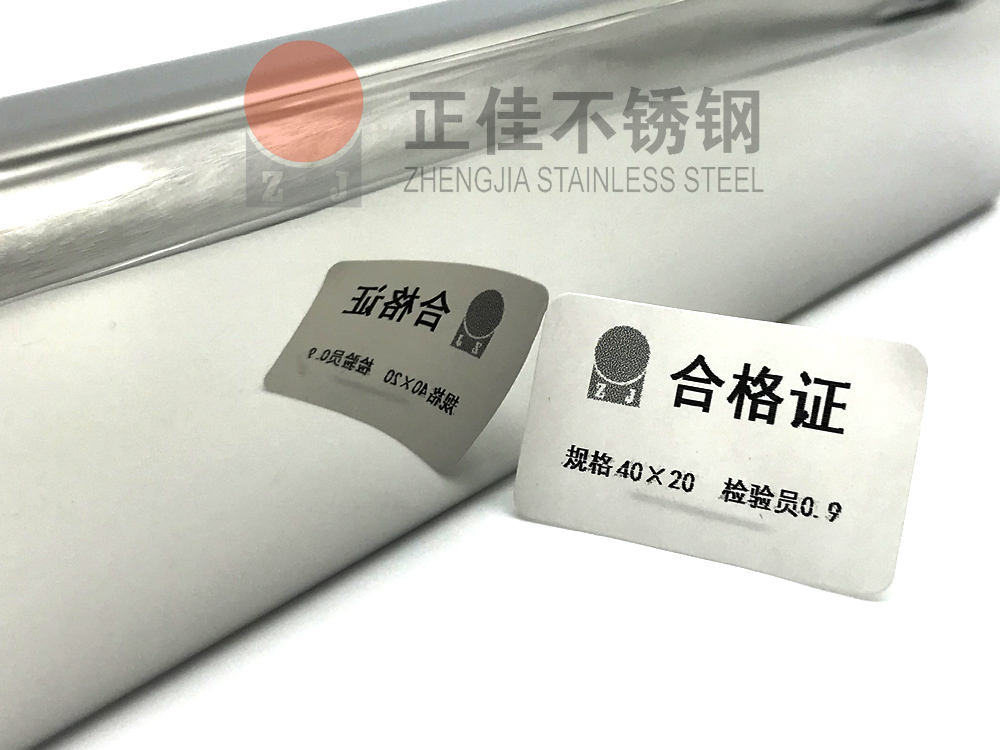 镜面万搏线上平台-万搏一站式服务官网管.jpg
