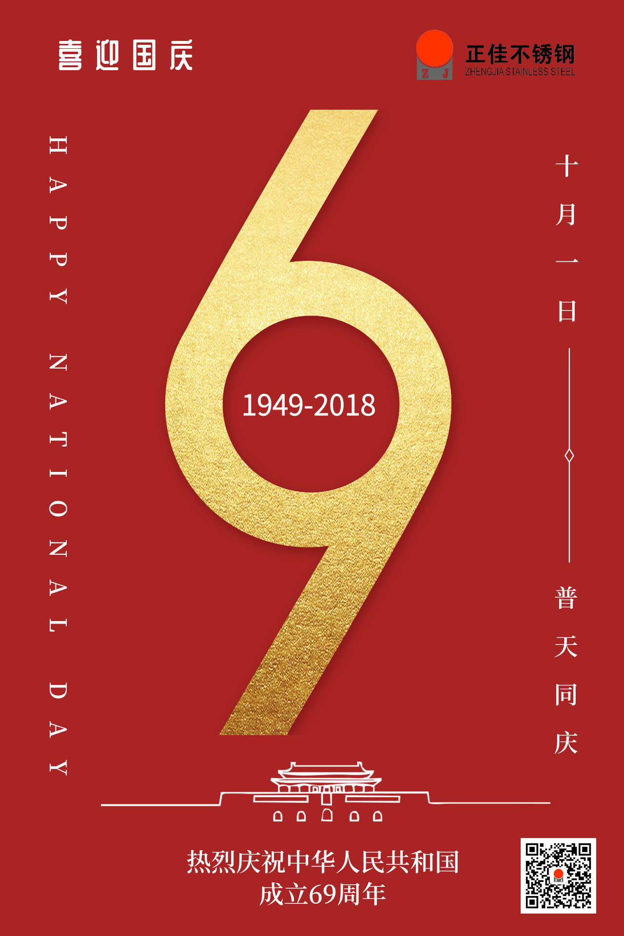 正佳万搏线上平台-万搏一站式服务官网.jpg
