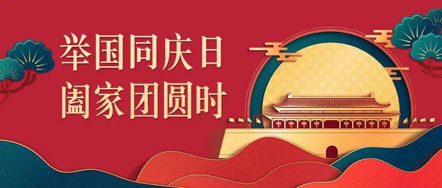 正佳万搏线上平台-万搏一站式服务官网与你共度佳节