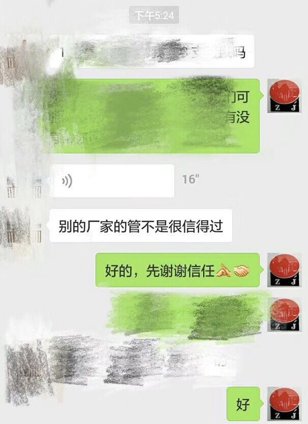 正佳万搏线上平台-万搏一站式服务官网.jpg