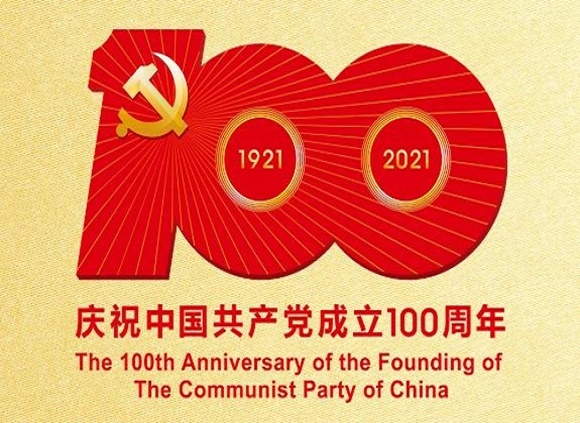 庆祝建党100周年，万搏线上平台-万搏一站式服务官网制品管默默担起宣传责任