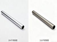 304 和 316 万搏线上平台-万搏一站式服务官网的力学性能差异：抗拉强度、韧性与加工性全面解析