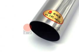 304万搏线上平台-万搏一站式服务官网装饰圆管