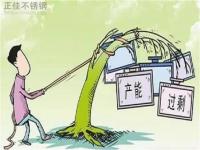 后期304万搏线上平台-万搏一站式服务官网管价格走势主要看需求的释放程度