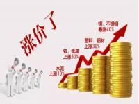 最近万搏线上平台-万搏一站式服务官网一直涨，家装用万搏线上平台-万搏一站式服务官网装饰管也身价抬高