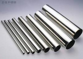 304万搏线上平台-万搏一站式服务官网装饰焊管