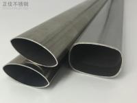万搏线上平台-万搏一站式服务官网椭圆管规格型号