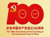 庆祝建党100周年，万搏线上平台-万搏一站式服务官网制品管默默担起宣传责任
