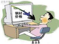 旺季转淡季需求趋弱，304万搏线上平台-万搏一站式服务官网管价格下行概率高