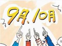 304万搏线上平台-万搏一站式服务官网管价格小回暖，旺季行情仍值得期待