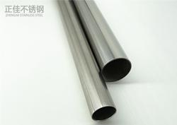 304万搏线上平台-万搏一站式服务官网管材