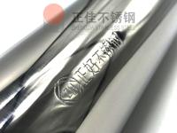 正佳万搏线上平台-万搏一站式服务官网的钢印奥秘，你了解吗？